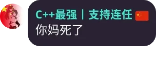 😆 emoji 石佳我操你妈 Telegram sticker 5 of 53