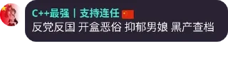 😉 emoji 石佳我操你妈 Telegram sticker 17 of 53