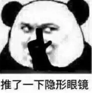 🖇️ emoji 真有你的 Telegram sticker 9 of 120
