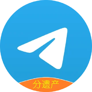 ✈️ emoji 键政笑话 @TrendingEveryday Telegram sticker 11 of 35