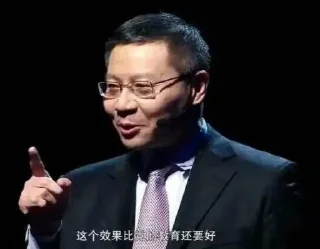 😁 emoji 键政笑话 @TrendingEveryday Telegram sticker 17 of 35