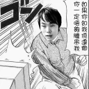 👊 emoji 柒姑碌 Telegram sticker 5 of 67