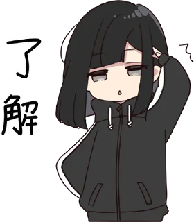 👌 emoji Yuru-chan & Yuru-kun [@KawaiiStickersHere] Telegram sticker 4 of 80