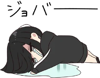 😢 emoji Yuru-chan & Yuru-kun [@KawaiiStickersHere] Telegram sticker 16 of 80