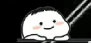 🥺 emoji niss ✓'s Favorites (@CalsiBot) Telegram sticker 17 of 95