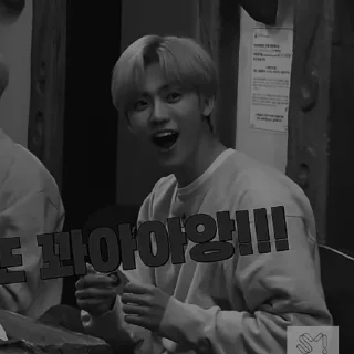 ▪️ emoji ⩩Jaemin nct ! ` @KIMJIWO99 Telegram sticker 22 of 31