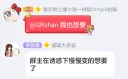 😇 emoji 人气偶像DIYgod Telegram sticker 22 of 39
