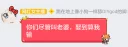 ☺️ emoji 人气偶像DIYgod Telegram sticker 20 of 39