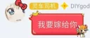 😁 emoji 人气偶像DIYgod Telegram sticker 16 of 39