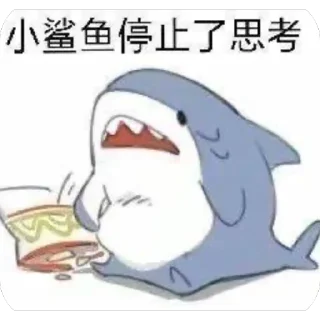 🫥 emoji 麻衣の叼图 Telegram sticker 22 of 105