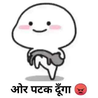 😒 emoji Mera wala Telegram sticker 14 of 50