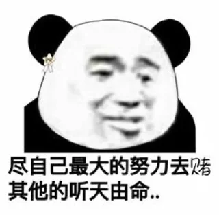 👀 emoji @Tkiliay 的私藏 (4) Telegram sticker 1 of 120