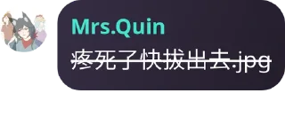 Sticker from 花猫自用屑群友语录
