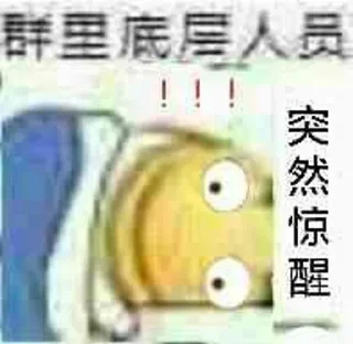 ⭐ emoji 什么是贴纸2号 Telegram sticker 23 of 120
