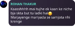 😔 emoji ROHAN THAKUR's sticker kang pack Telegram sticker 12 of 59