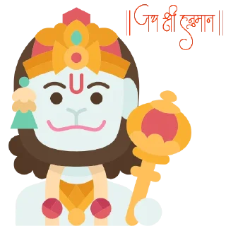 😉 emoji Jai Hanuman – Hanuman Ji Sticker Set (Hindu) Telegram sticker 16 of 26