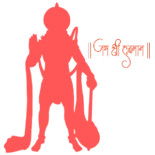 🥲 emoji Jai Hanuman – Hanuman Ji Sticker Set (Hindu) Telegram sticker 10 of 26