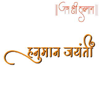 😘 emoji Jai Hanuman – Hanuman Ji Sticker Set (Hindu) Telegram sticker 19 of 26