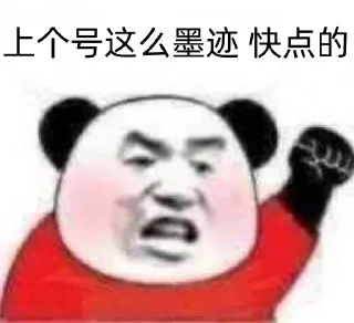 Sticker from 号商专用  上号 @pig_fff