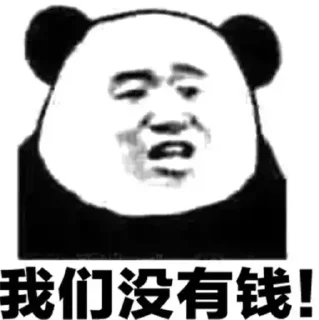 😊 emoji 贴纸分享 🥰  @tiezhibao666 Telegram sticker 11 of 94