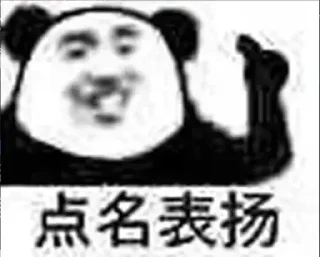 😊 emoji 贴纸分享 🥰  @tiezhibao666 Telegram sticker 17 of 94