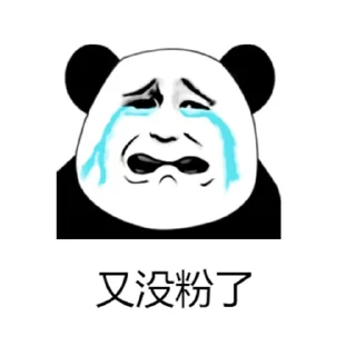 👏 emoji 干翻 Telegram sticker 12 of 84