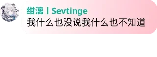 😶 emoji Sevtinge の 锟斤拷 Telegram sticker 10 of 103