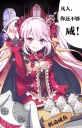 Sticker from 教皇