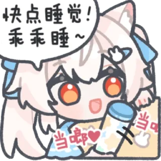 😪 emoji SakuraKooi 自用贴纸包w #2 Telegram sticker 24 of 120