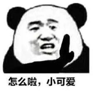 Sticker from 九州酷游 @jiuzhou521kuyou520
