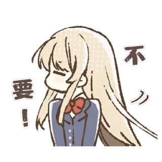 Sticker from 天使大人 @MoeStickers0721
