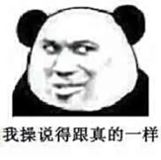 🔥 emoji 【夏天携手十三七天七夜共同制作】 Telegram sticker 11 of 81