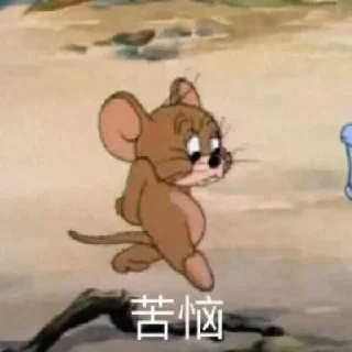 🔥 emoji 【夏天携手十三七天七夜共同制作】 Telegram sticker 18 of 81