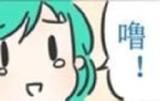 🥺 emoji 两百斤的我 @goutouzhu Telegram sticker 6 of 67