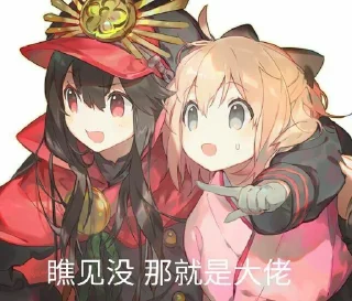 Sticker from 百合竟在我身边