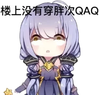 😃 emoji 百合竟在我身边 Telegram sticker 18 of 117