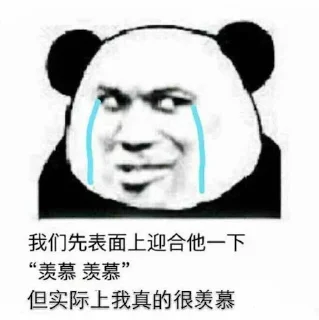Sticker from 【夏天携手十三七天七夜共同制作】