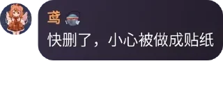 🫥 emoji KyleLin的收藏贴纸包 Telegram sticker 8 of 21