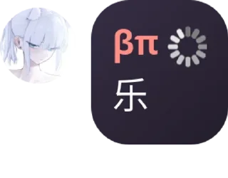 😆 emoji KyleLin的收藏贴纸包 Telegram sticker 11 of 21