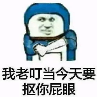 😂 emoji 芜湖~  @jay8915704 Telegram sticker 8 of 120