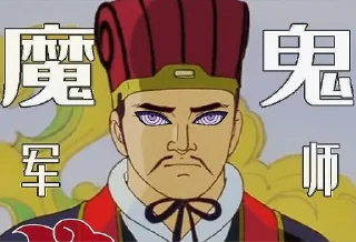 😈 emoji 臥床先生 Telegram sticker 17 of 21