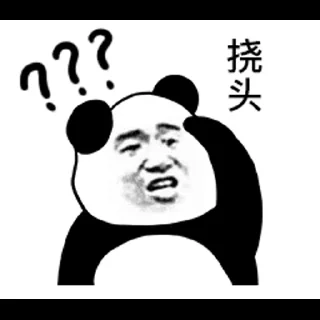 😳 emoji 北京电报群/V-S1 @bjbjbj Telegram sticker 14 of 50