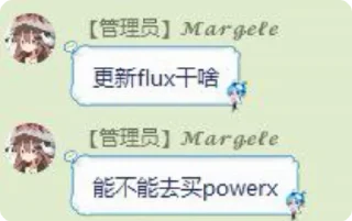 🌟 emoji Margeleplay崩坏星穹铁道 Telegram sticker 13 of 35
