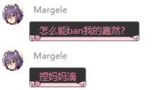 🌟 emoji Margeleplay崩坏星穹铁道 Telegram sticker 20 of 35