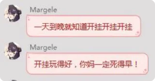 🌟 emoji Margeleplay崩坏星穹铁道 Telegram sticker 22 of 35