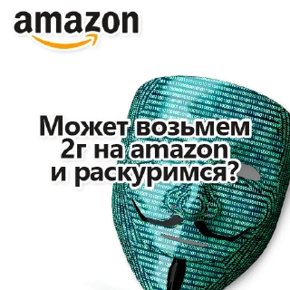🔥 emoji Amazon RC Telegram sticker 10 of 49
