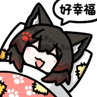 🎉 emoji 猫妖夜瞳喵 @zhaxia_cn Telegram sticker 3 of 16