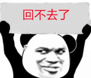 😂 emoji 村长制作14  @cun188 Telegram sticker 6 of 120