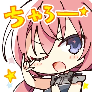 ❤️ emoji 天使☆騒々 RE-BOOT! Telegram sticker 5 of 40