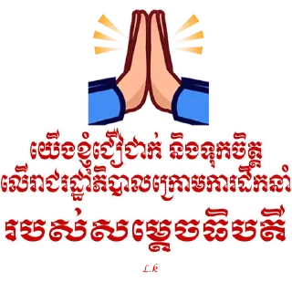 Sticker from Lor krem